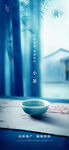 节气