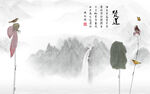 爱莲说