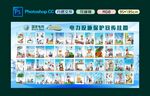 电力设计保护宣传挂图
