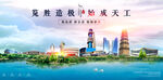 新乡地标