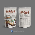 包子包装
