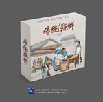 烧饼包装 