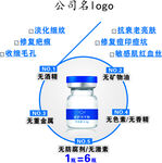 冻干粉 美容 淡化血丝 修复疤