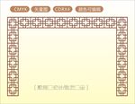 中式镂空花型 底纹边框 雕花板