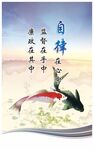 自律在心中 监督在手中