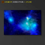 星空图片