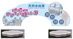 服装百货宣传 