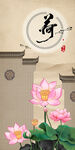 中国风荷花荷韵玄关装饰画