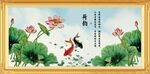 荷花图