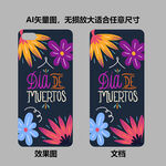 欧美大牌印花手机壳图