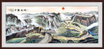万里长城
