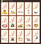 食堂文化