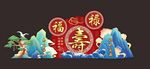 中国寿
