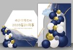 我们毕业啦