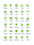 绿色环保UI图标绿色新能源图标