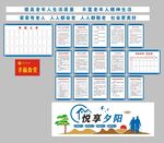 居家养老制度