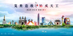 内蒙古地标