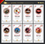 律师办公室文化墙