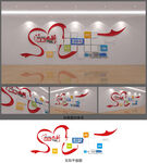 公司团队风彩文化墙设计