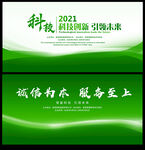 绿色