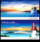 灯塔