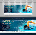 游泳灯箱广告