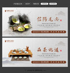 信阳毛尖图片