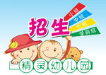 招生标题