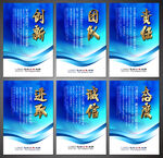 企业文化标语
