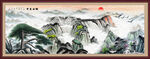 泰山
