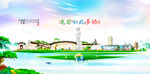 龙岩