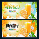 橙汁