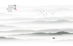 水墨山水画