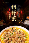 蚵仔煎