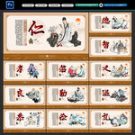 道德文化