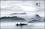 山水风景