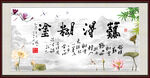 难得糊涂