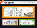 小学古诗词