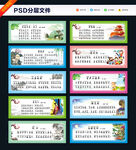 小学生古诗词