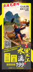 桂林水墨漓江