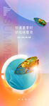 大暑 海报 24节气图