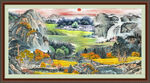 装饰山水