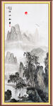 国画 