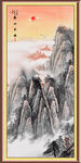 竖幅国画