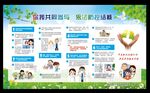 防治结核病