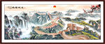 长城