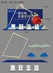 一席私飨 宴遇美好