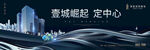 金属波浪高端黑银写字楼形象