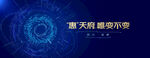 汇聚 科技背景