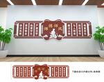 学校文化墙